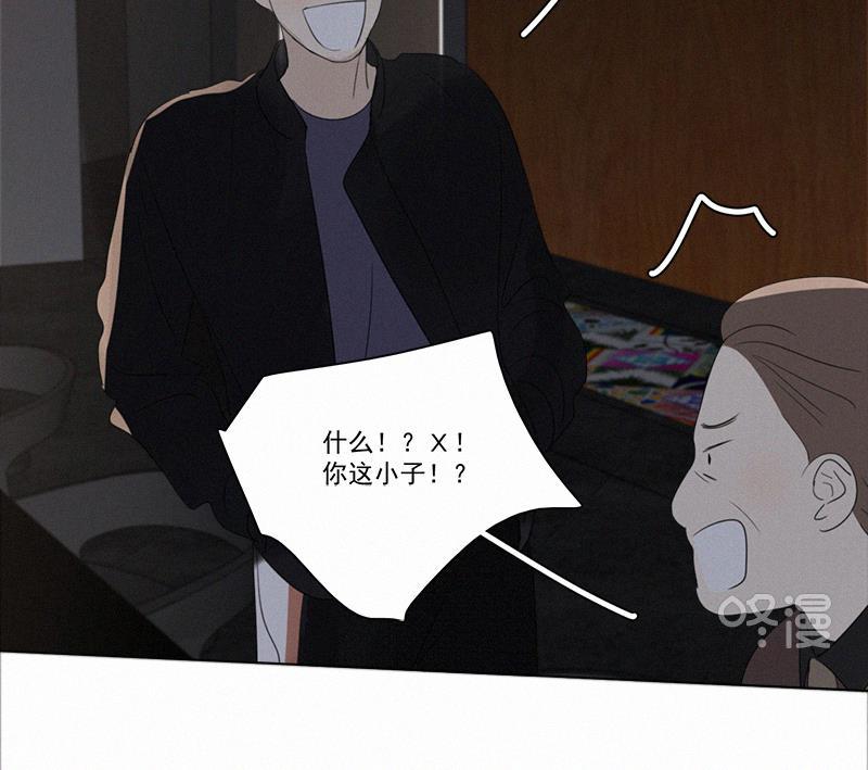 女装正太漫画韩漫全集-第86话无删减无遮挡章节图片 