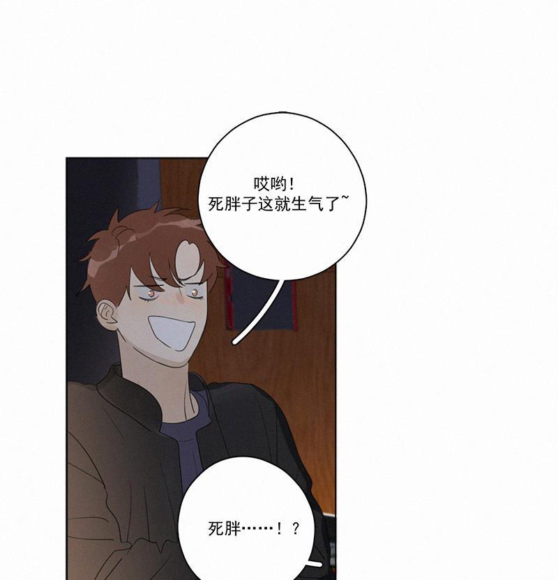 女装正太漫画韩漫全集-第86话无删减无遮挡章节图片 