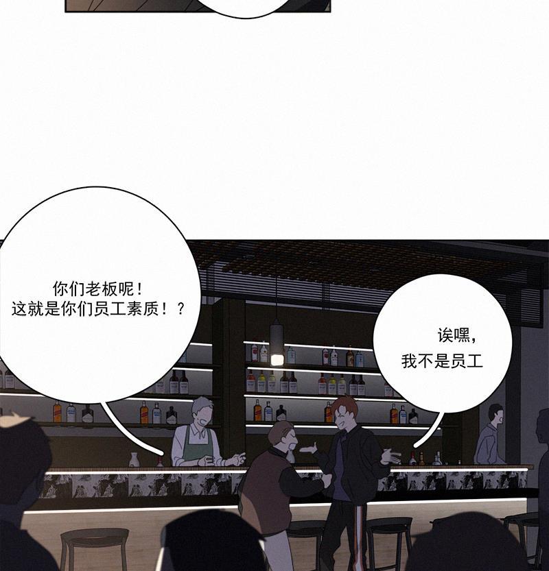 女装正太漫画韩漫全集-第86话无删减无遮挡章节图片 