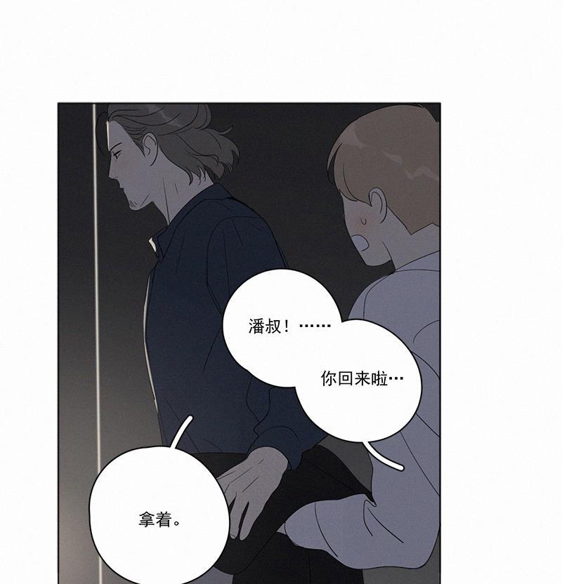 女装正太漫画韩漫全集-第86话无删减无遮挡章节图片 
