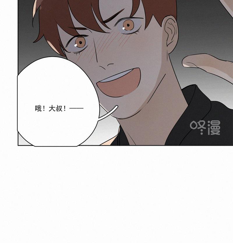 女装正太漫画韩漫全集-第86话无删减无遮挡章节图片 