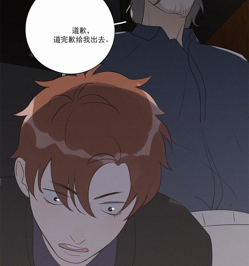 女装正太漫画韩漫全集-第86话无删减无遮挡章节图片 