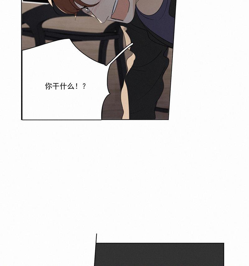 女装正太漫画韩漫全集-第86话无删减无遮挡章节图片 