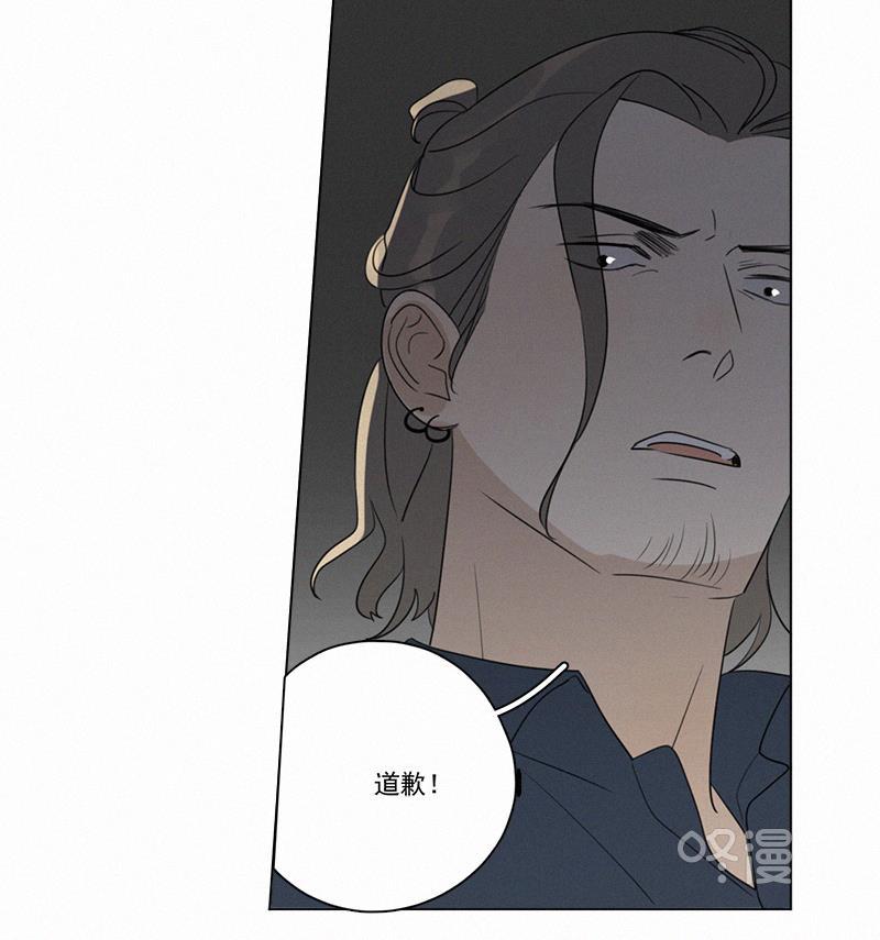 女装正太漫画韩漫全集-第86话无删减无遮挡章节图片 