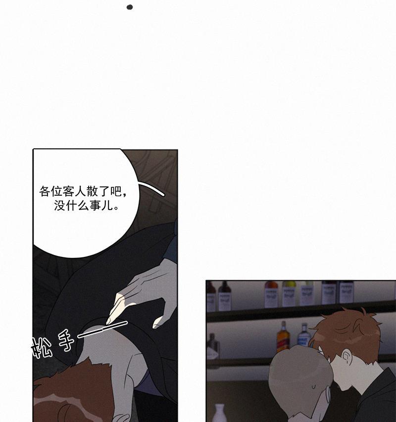 女装正太漫画韩漫全集-第86话无删减无遮挡章节图片 