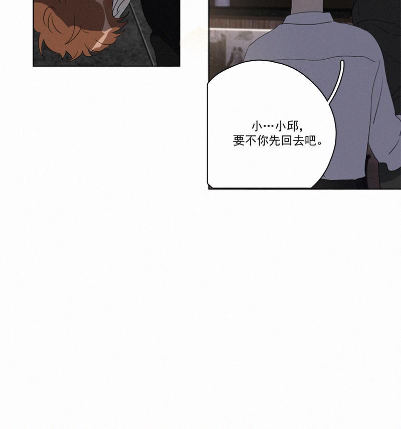 女装正太漫画韩漫全集-第86话无删减无遮挡章节图片 
