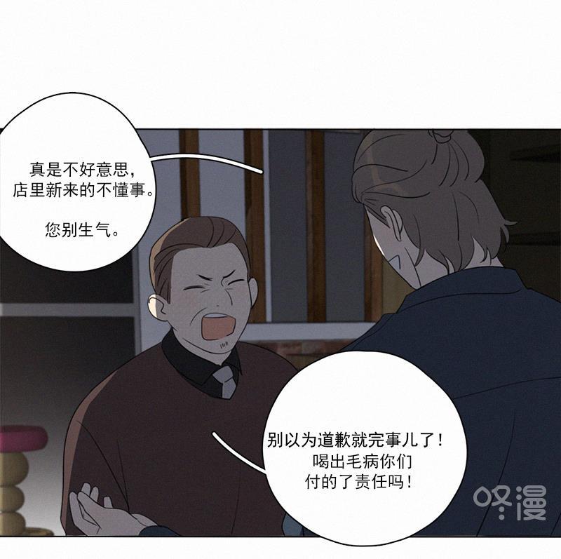 女装正太漫画韩漫全集-第86话无删减无遮挡章节图片 