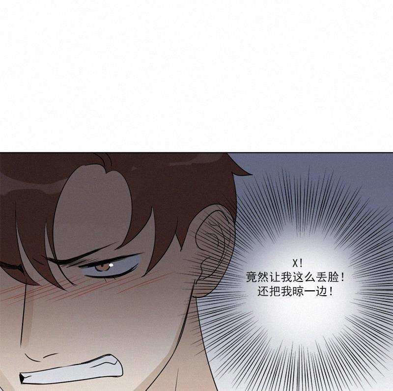 女装正太漫画韩漫全集-第86话无删减无遮挡章节图片 