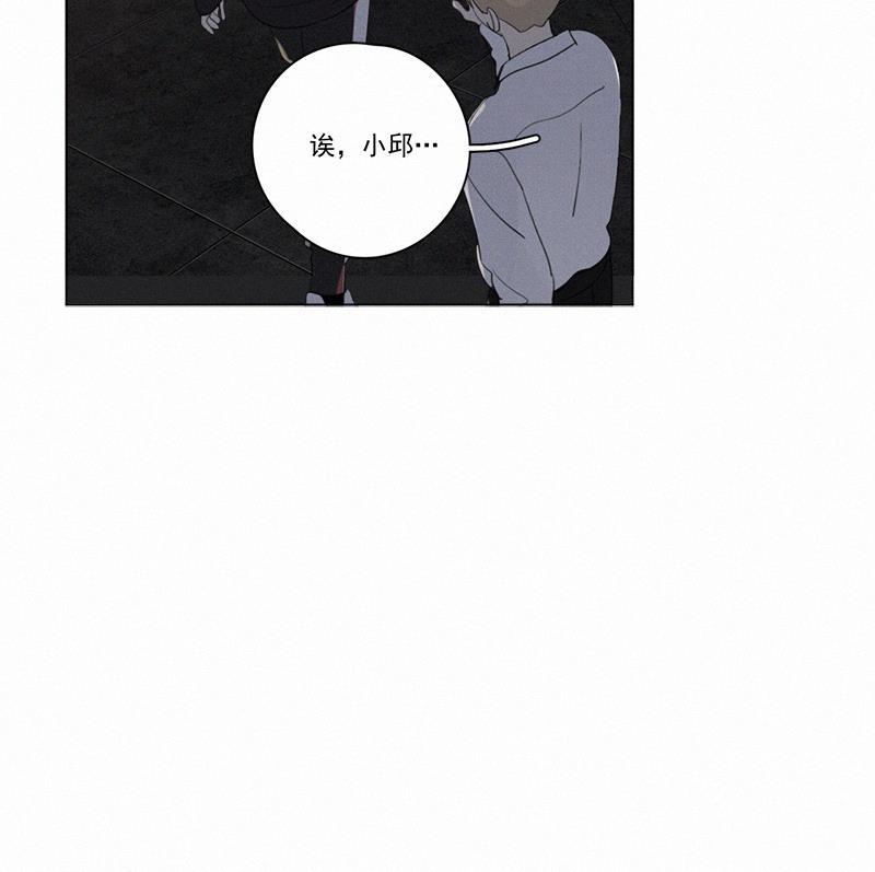 女装正太漫画韩漫全集-第86话无删减无遮挡章节图片 