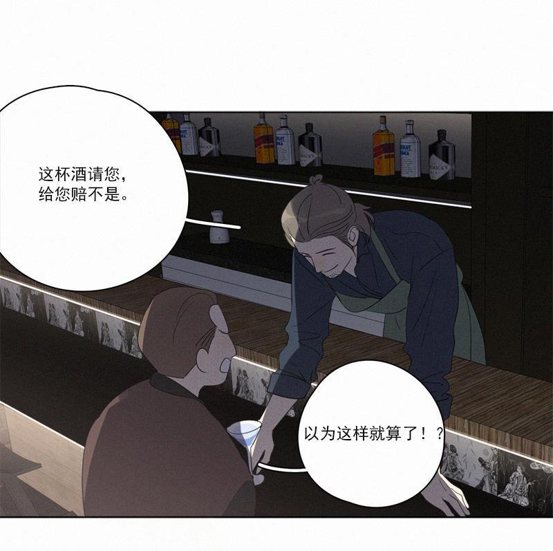 女装正太漫画韩漫全集-第86话无删减无遮挡章节图片 