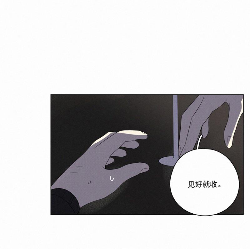 女装正太漫画韩漫全集-第86话无删减无遮挡章节图片 