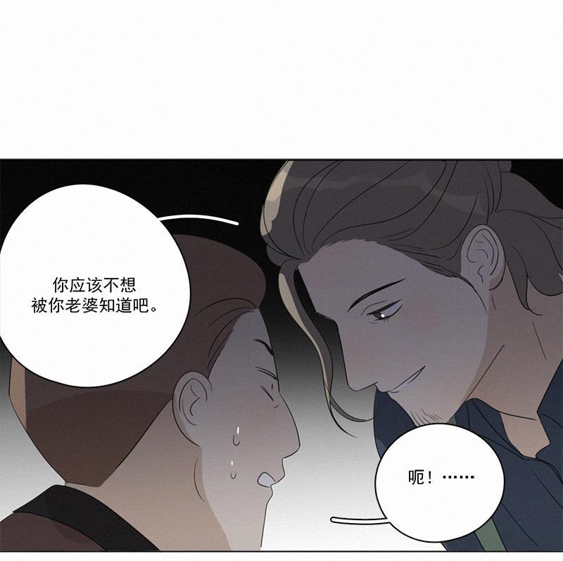 女装正太漫画韩漫全集-第86话无删减无遮挡章节图片 