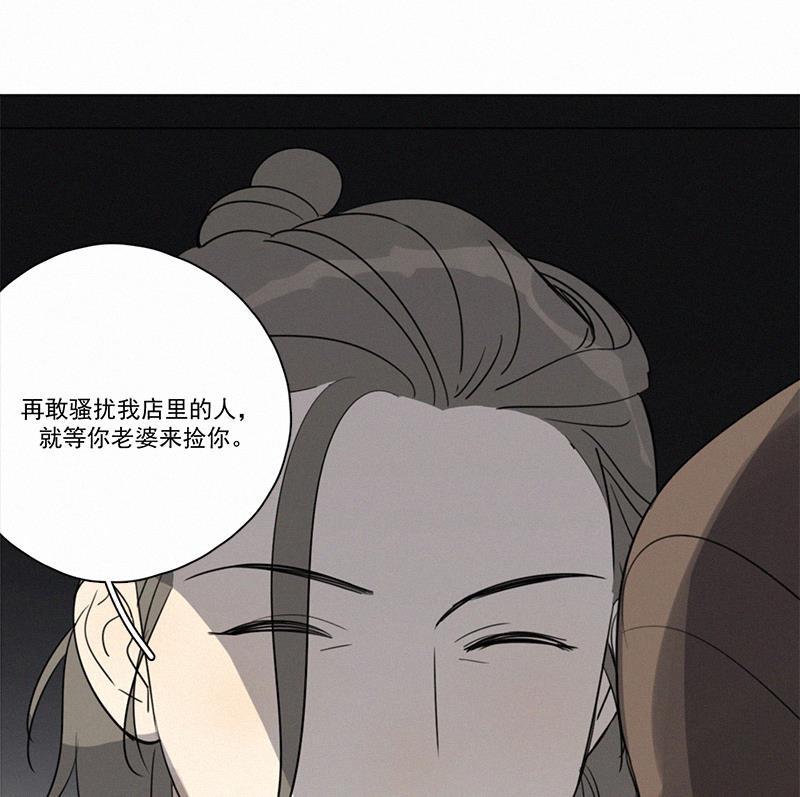 女装正太漫画韩漫全集-第86话无删减无遮挡章节图片 