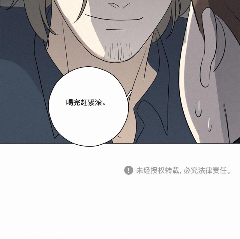 女装正太漫画韩漫全集-第86话无删减无遮挡章节图片 