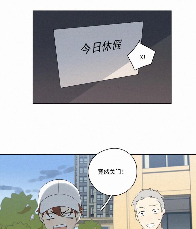 女装正太漫画韩漫全集-第87话无删减无遮挡章节图片 