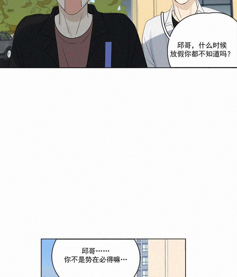 女装正太漫画韩漫全集-第87话无删减无遮挡章节图片 