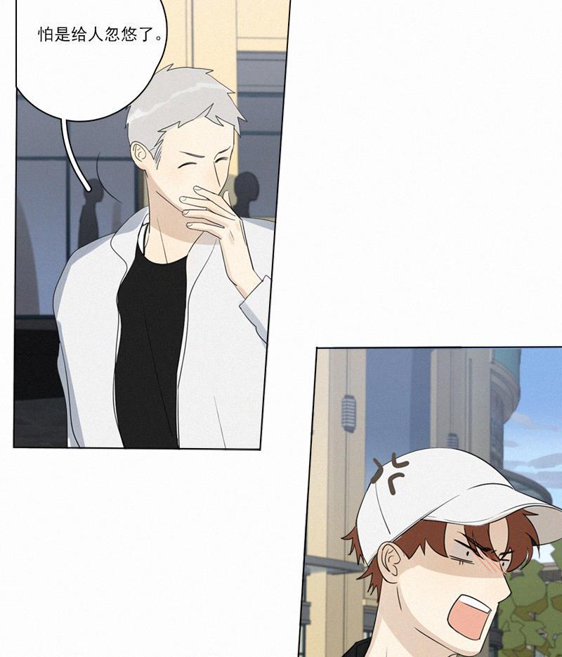 女装正太漫画韩漫全集-第87话无删减无遮挡章节图片 