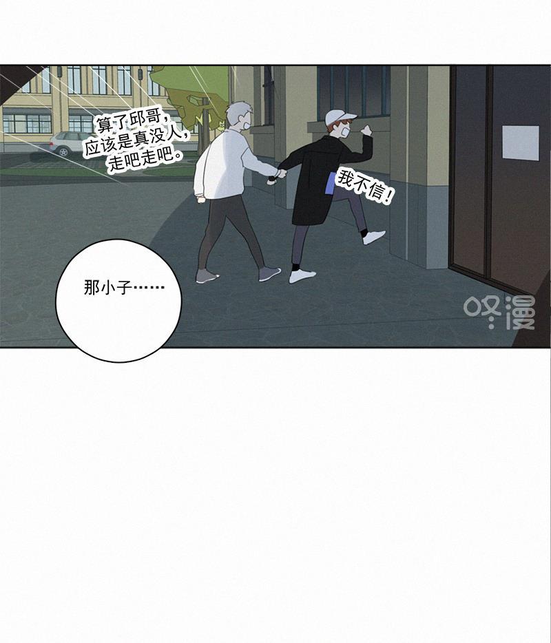 女装正太漫画韩漫全集-第87话无删减无遮挡章节图片 