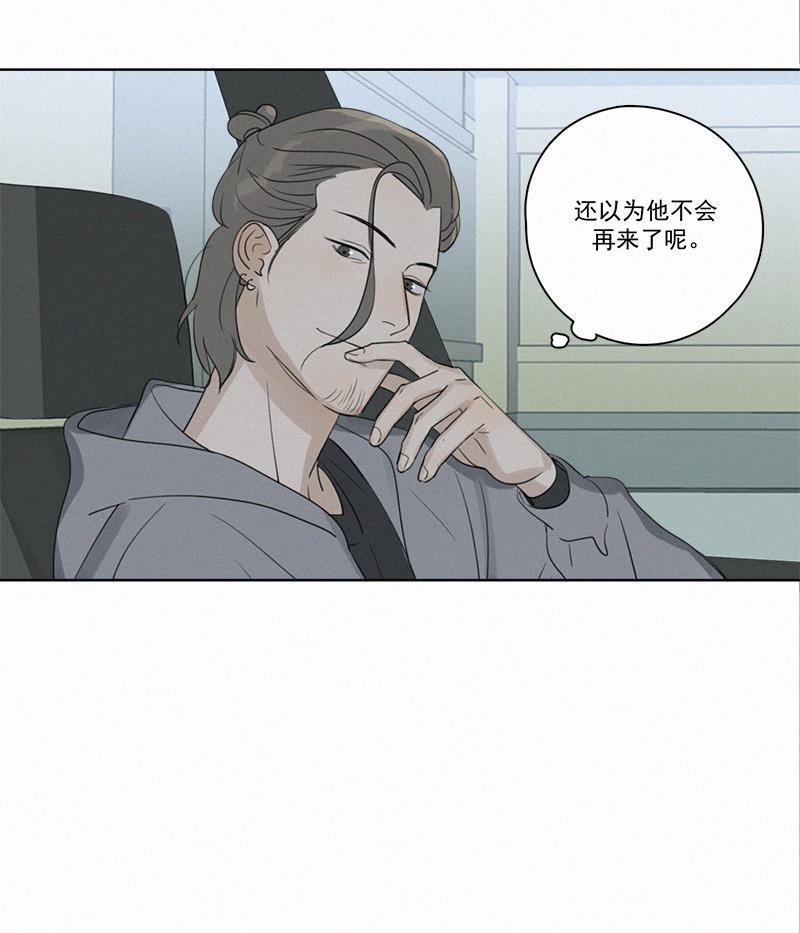女装正太漫画韩漫全集-第87话无删减无遮挡章节图片 