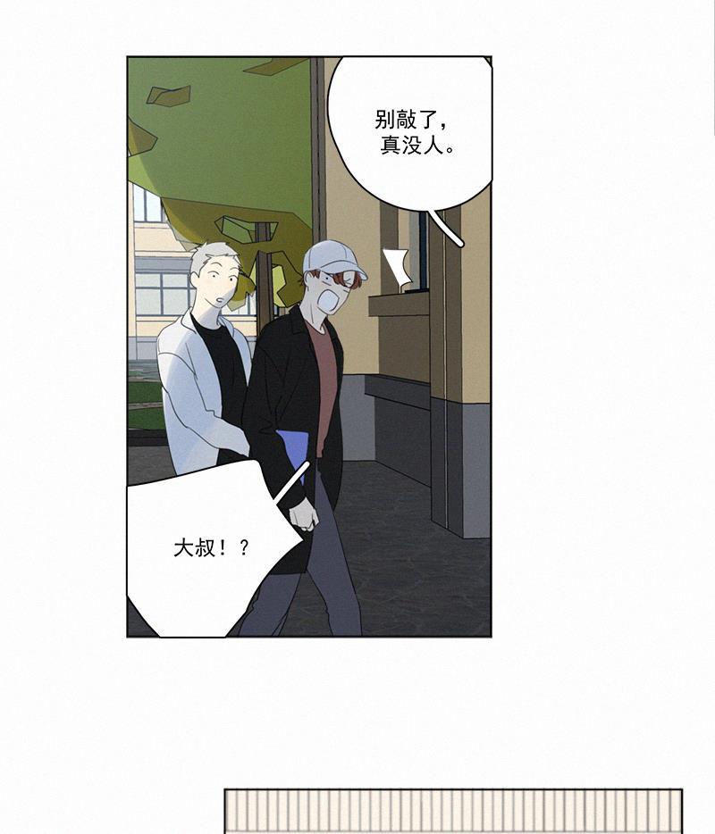 女装正太漫画韩漫全集-第87话无删减无遮挡章节图片 