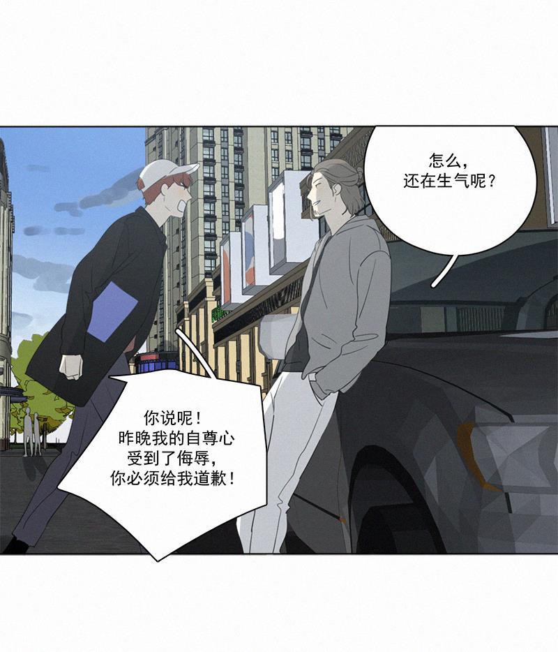 女装正太漫画韩漫全集-第87话无删减无遮挡章节图片 