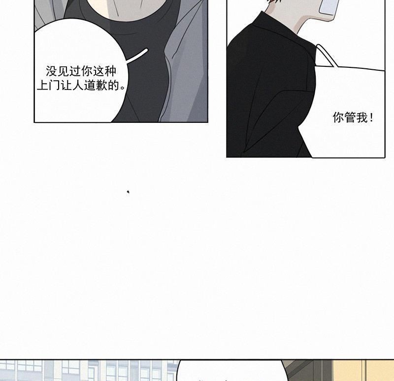 女装正太漫画韩漫全集-第87话无删减无遮挡章节图片 