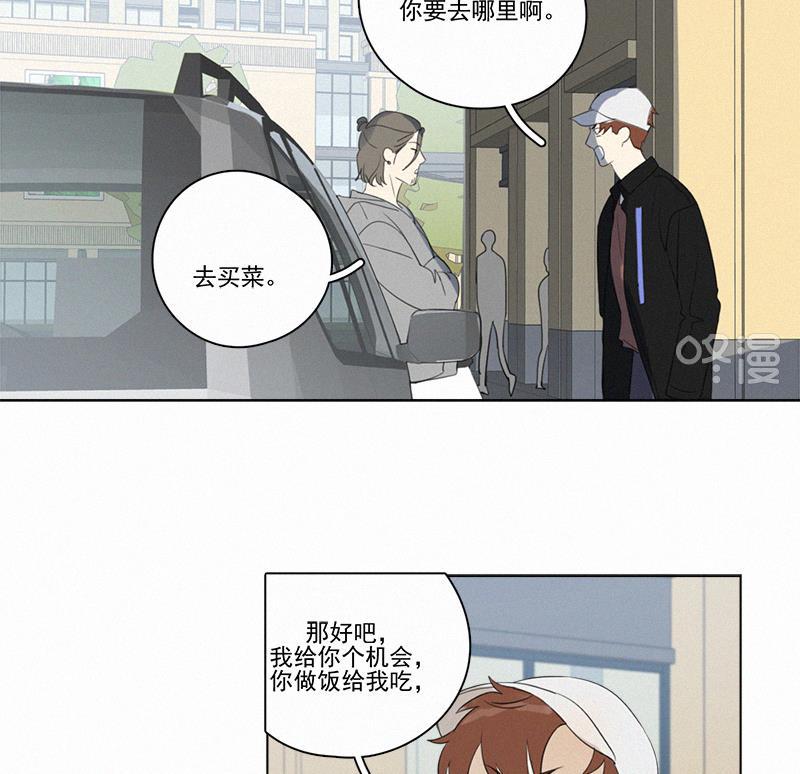 女装正太漫画韩漫全集-第87话无删减无遮挡章节图片 
