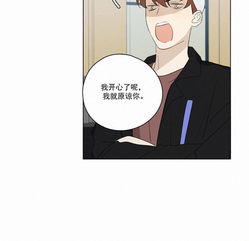 女装正太漫画韩漫全集-第87话无删减无遮挡章节图片 
