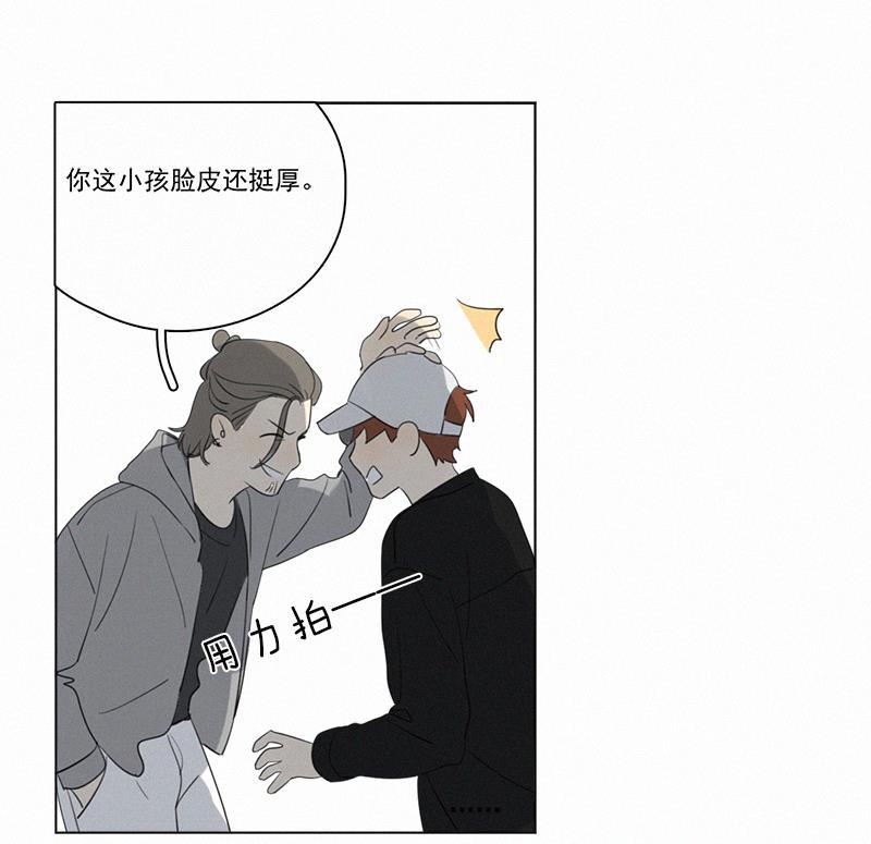 女装正太漫画韩漫全集-第87话无删减无遮挡章节图片 