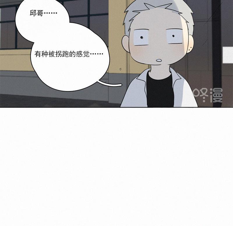 女装正太漫画韩漫全集-第87话无删减无遮挡章节图片 