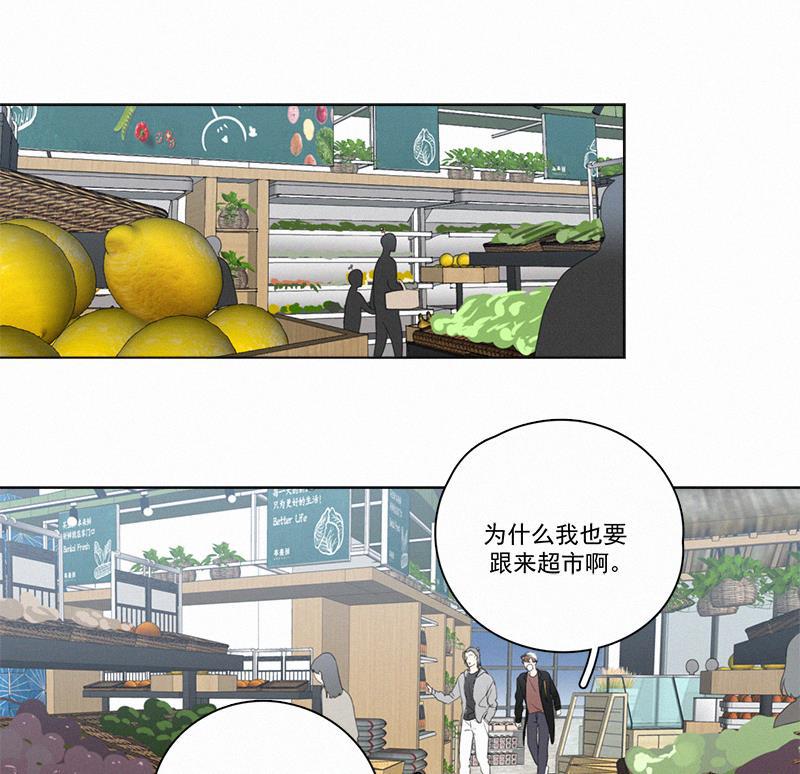 女装正太漫画韩漫全集-第87话无删减无遮挡章节图片 