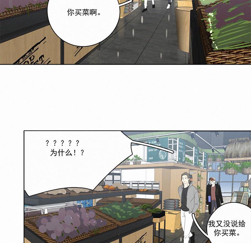 女装正太漫画韩漫全集-第87话无删减无遮挡章节图片 