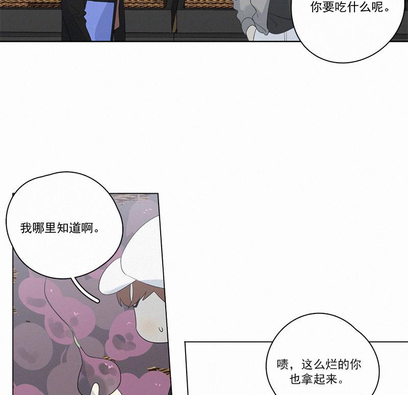 女装正太漫画韩漫全集-第87话无删减无遮挡章节图片 