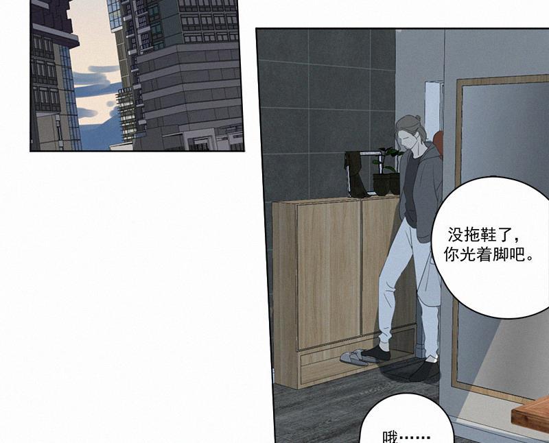 女装正太漫画韩漫全集-第87话无删减无遮挡章节图片 