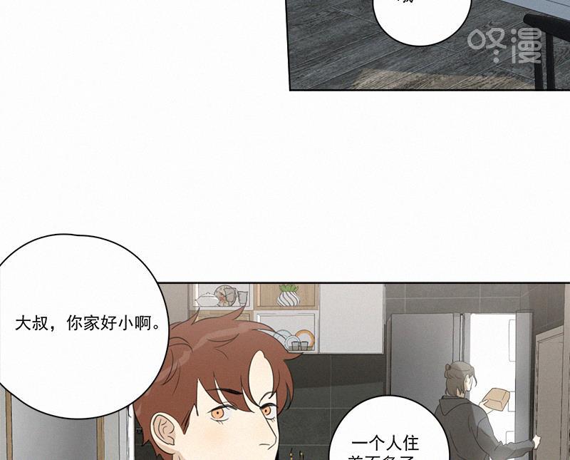 女装正太漫画韩漫全集-第87话无删减无遮挡章节图片 