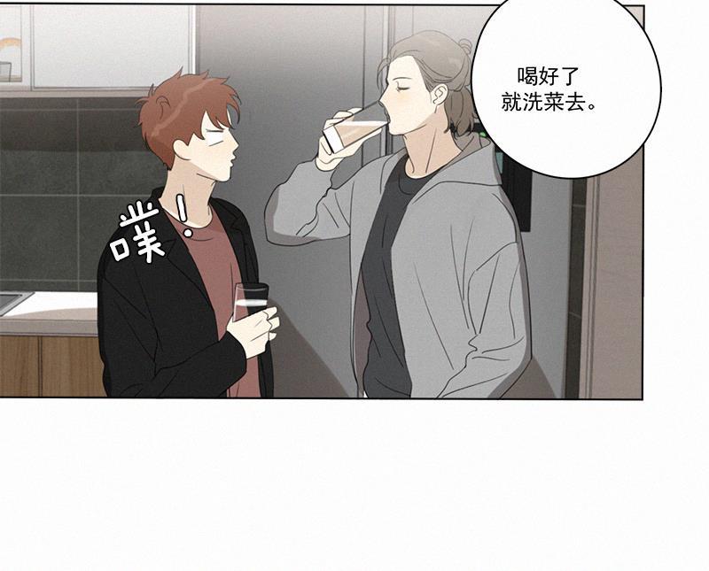 女装正太漫画韩漫全集-第87话无删减无遮挡章节图片 