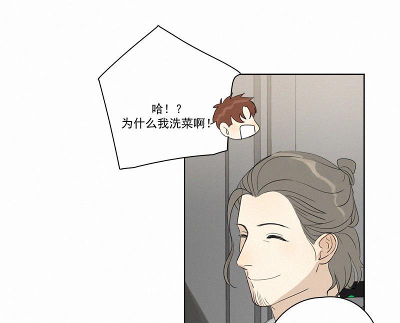 女装正太漫画韩漫全集-第87话无删减无遮挡章节图片 