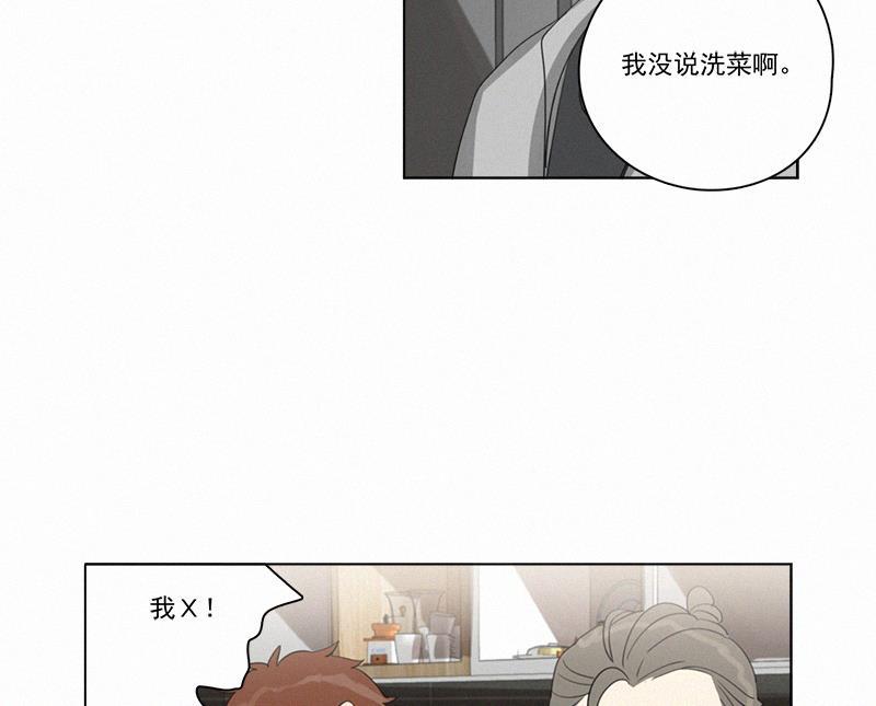 女装正太漫画韩漫全集-第87话无删减无遮挡章节图片 