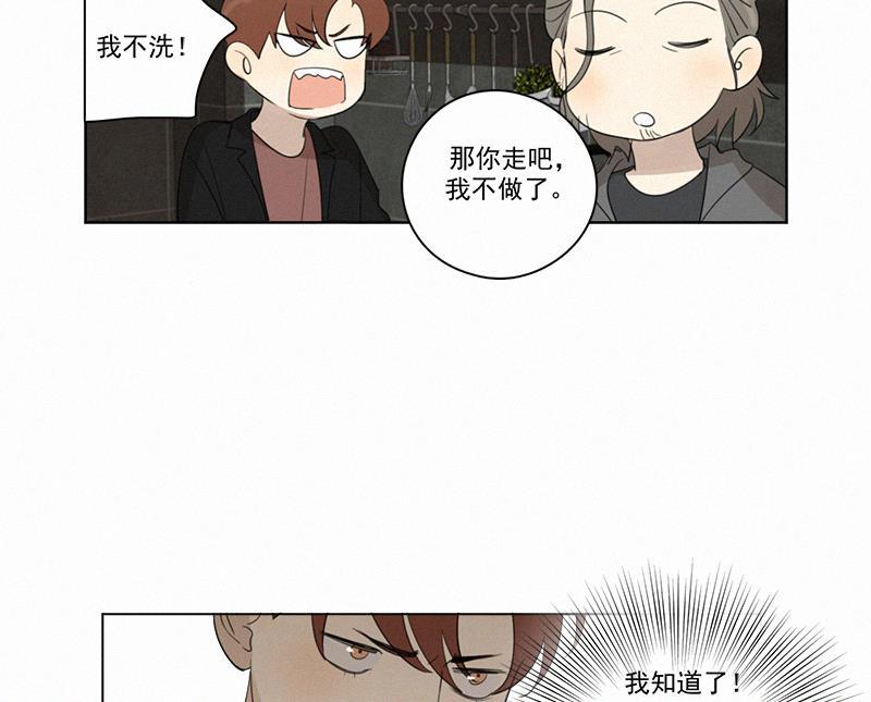女装正太漫画韩漫全集-第87话无删减无遮挡章节图片 