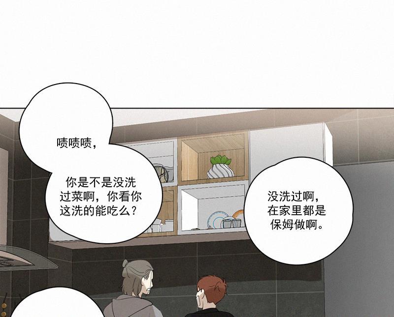 女装正太漫画韩漫全集-第87话无删减无遮挡章节图片 