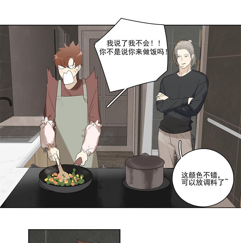 女装正太漫画韩漫全集-第88话无删减无遮挡章节图片 