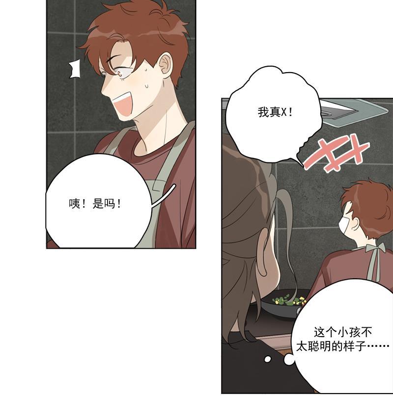 女装正太漫画韩漫全集-第88话无删减无遮挡章节图片 