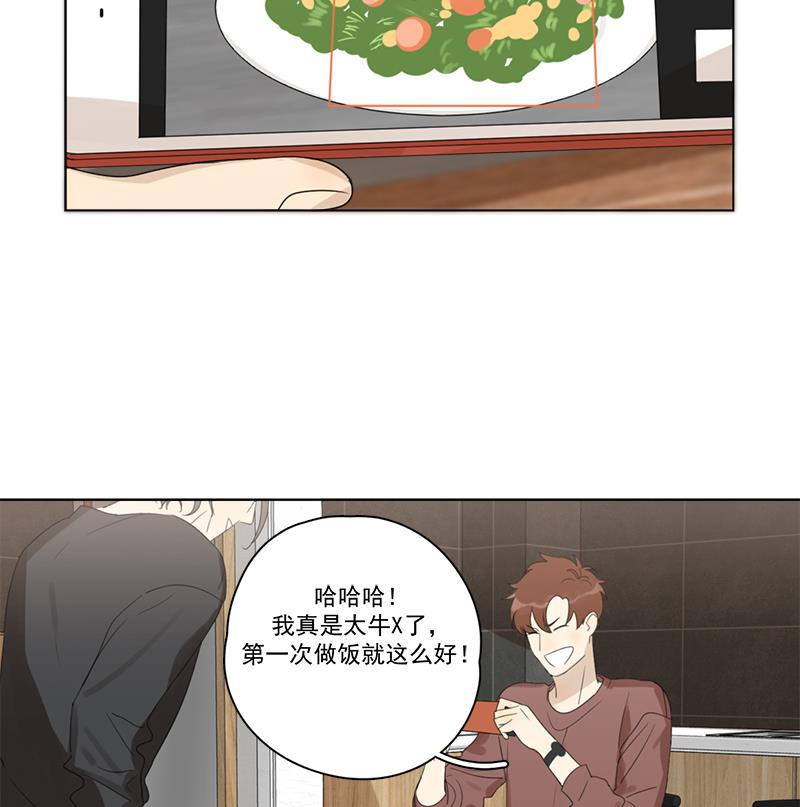 女装正太漫画韩漫全集-第88话无删减无遮挡章节图片 