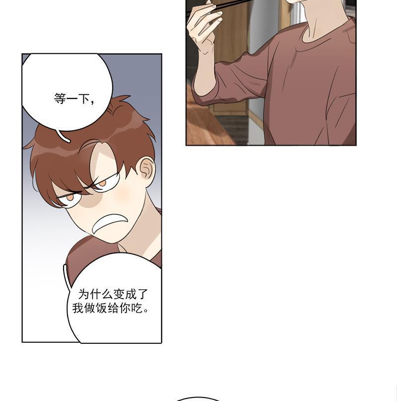 女装正太漫画韩漫全集-第88话无删减无遮挡章节图片 