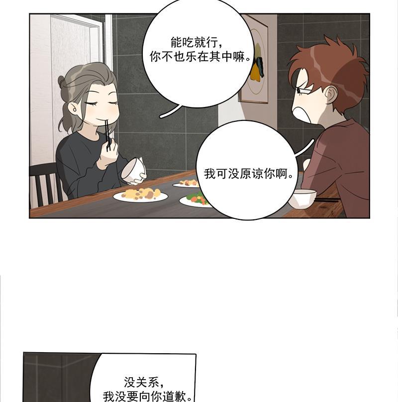 女装正太漫画韩漫全集-第88话无删减无遮挡章节图片 