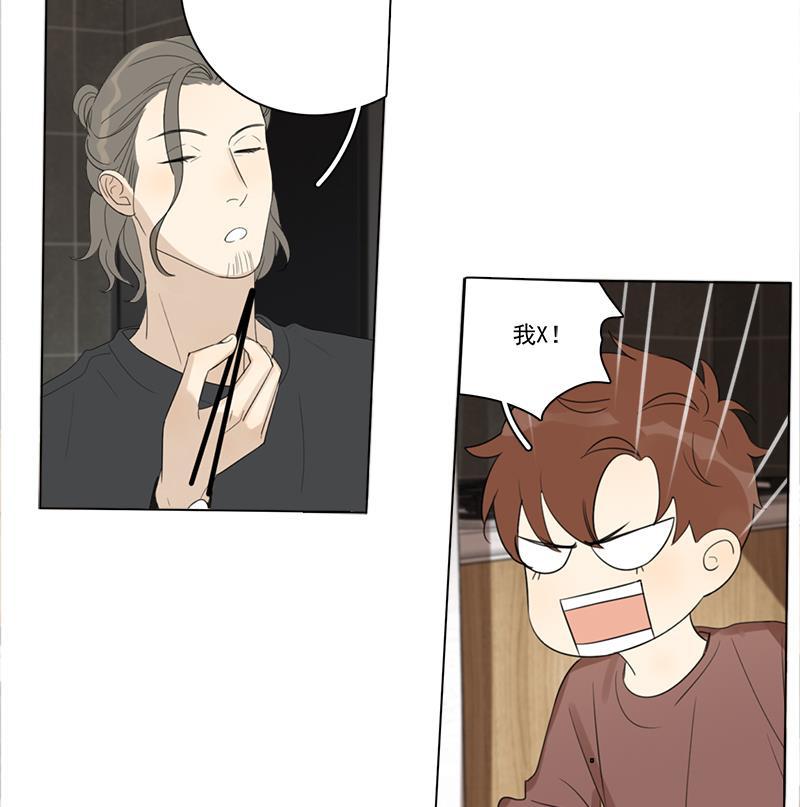 女装正太漫画韩漫全集-第88话无删减无遮挡章节图片 