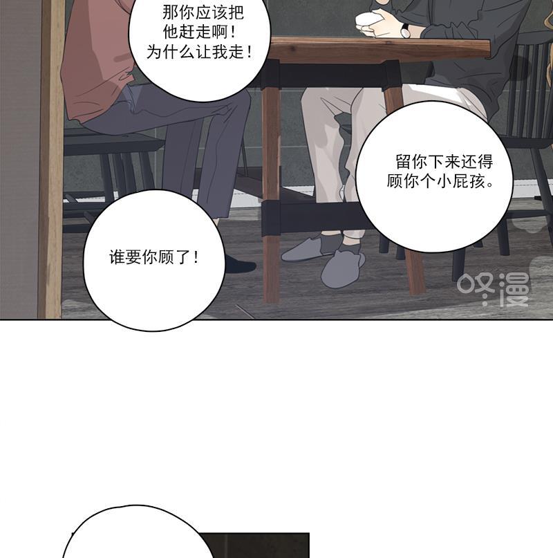 女装正太漫画韩漫全集-第88话无删减无遮挡章节图片 
