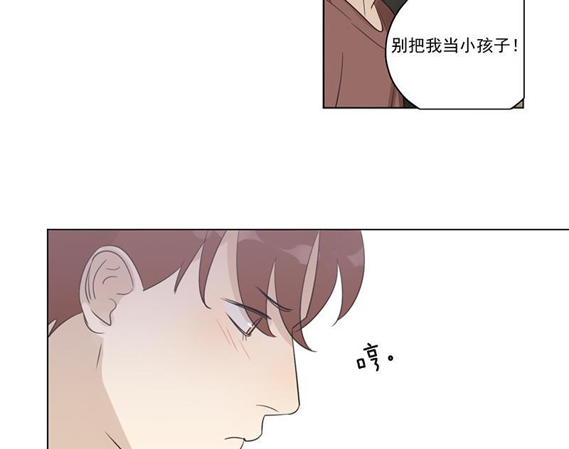 女装正太漫画韩漫全集-第88话无删减无遮挡章节图片 