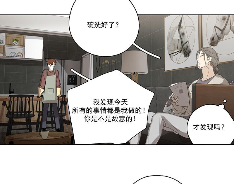女装正太漫画韩漫全集-第88话无删减无遮挡章节图片 
