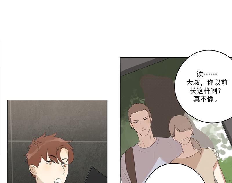 女装正太漫画韩漫全集-第88话无删减无遮挡章节图片 